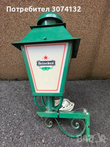 Ретро фенер Heineken за заведение