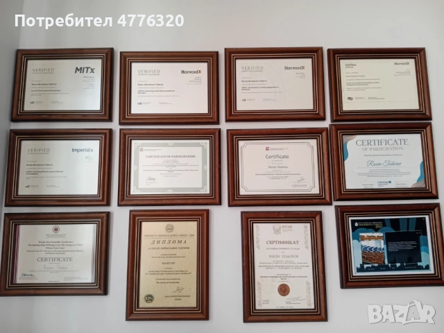 Частни уроци по Макроикономика, снимка 2 - Ученически и кандидатстудентски - 53961791