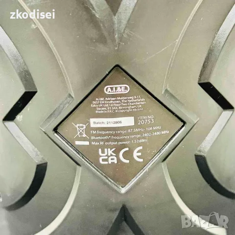 Bluetooth тонколона DUNLOP 20753, снимка 3 - Bluetooth тонколони - 55394317