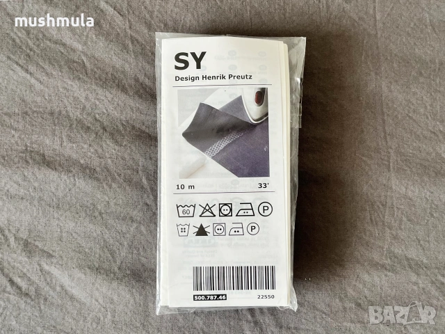 Нова подлепваща лента SY IKEA