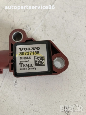 Сензор за удар за Volvo S40 2.0 TDI (2009) 30737138, снимка 2 - Части - 54866235