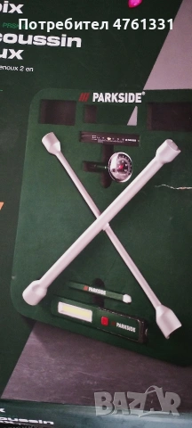 комплект за автомобил, снимка 3 - Аксесоари и консумативи - 54239017