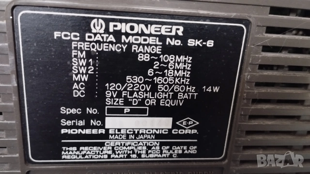 PIONEER SK-6, снимка 3 - Радиокасетофони, транзистори - 54191968