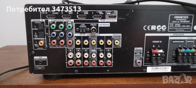 ONKYO TX-SR 313, снимка 3 - Ресийвъри, усилватели, смесителни пултове - 54584021