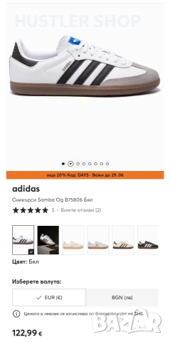 Маратонки ADIDAS SAMBA. Номер 42.5, снимка 3 - Маратонки - 55113768