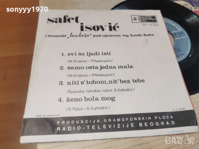 SAFET ISOVIC 0207261343HOL66, снимка 10 - Грамофонни плочи - 55132458