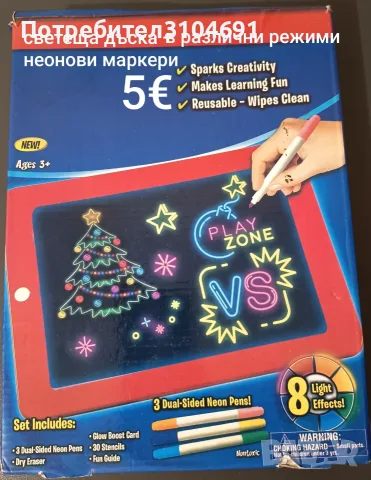 Пъзели, настолни игри, кубчета, тетрис, колекция Лидл, снимка 16 - Игри и пъзели - 55439416