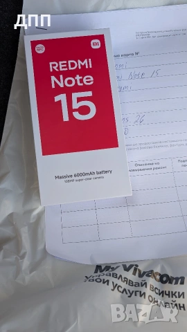 Нов,Redmi Note 15 4G, гаранция , снимка 2 - Xiaomi - 54500996