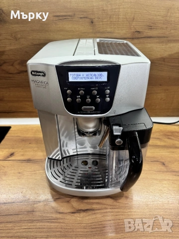 De’Longhi Magnifica Pronto Cappuccino – Автоматична кафемашина , снимка 3 - Кафемашини - 54882265
