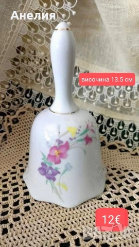 Порцеланова камбанка с цветен мотив
