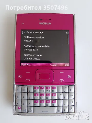 Продавам Nokia X5, снимка 3 - Nokia - 55341368