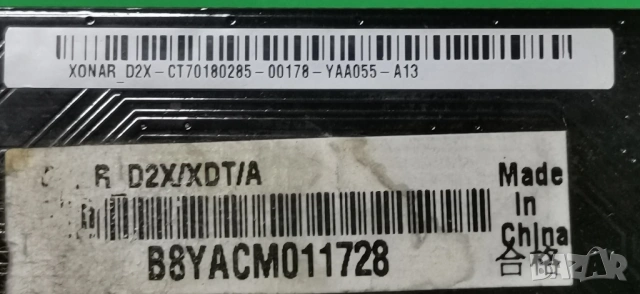 Звукова карта ASUS Xonar D2X, PCI-E x1, 24-bit / 96kHz (5.1), снимка 12 - Други - 54367761