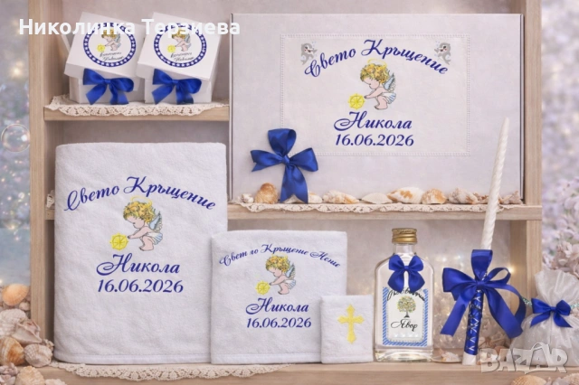 Комплект за кръщене, снимка 2 - Други - 54007781