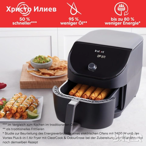 Фритюрник горещ въздух InstantPot Vortex Slim 5.7L еърфраер, снимка 4 - Фритюрници - 54745715