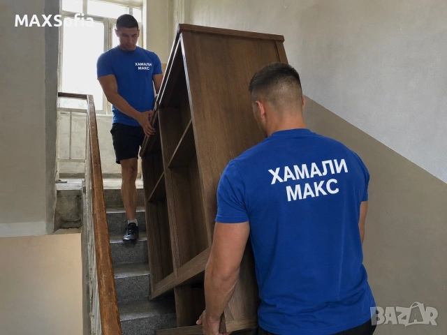 Хамалски и транспортни услуги- гр.София, снимка 3 - Транспортни услуги - 55173986