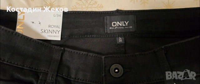 Нови със етикет. Дамски оригинални дънки. Only ROYAL SKINNY , снимка 5 - Дънки - 54477614