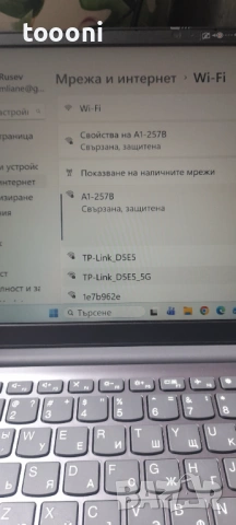 Lenovo лаптоп 14 инча, Windows 11, снимка 6 - Лаптопи за дома - 54382252