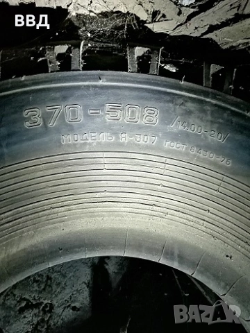 гума 20 цола нова, снимка 3 - Гуми и джанти - 54004954