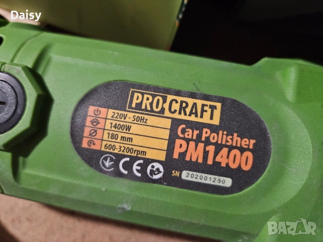 Електрическа полирмашина PROCRAFT PM1400, снимка 2 - Полирмашини - 55154614