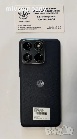 Motorola Edge 70 Fusion 256/12gb, снимка 6 - Motorola - 55564641