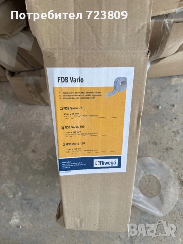 Riwega FDB Vario 100 