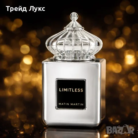 ТОП ОФЕРТА! Matin Martin Limitless EDP 100ml - АРАБСКИ ПАРФЮМ (МЪЖКИ), снимка 3 - Мъжки парфюми - 55405244