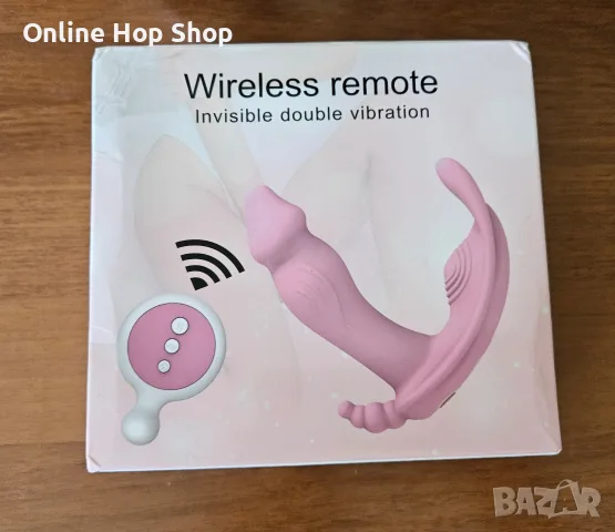 Wireless remote invisible double vibration