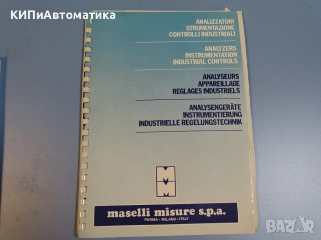 индустриален рефрактометър MASELLI MISURE mod.UR/1-W-AL Refractometric Analyzer, снимка 10 - Резервни части за машини - 54424934