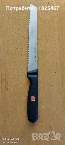 Нож Wusthof 