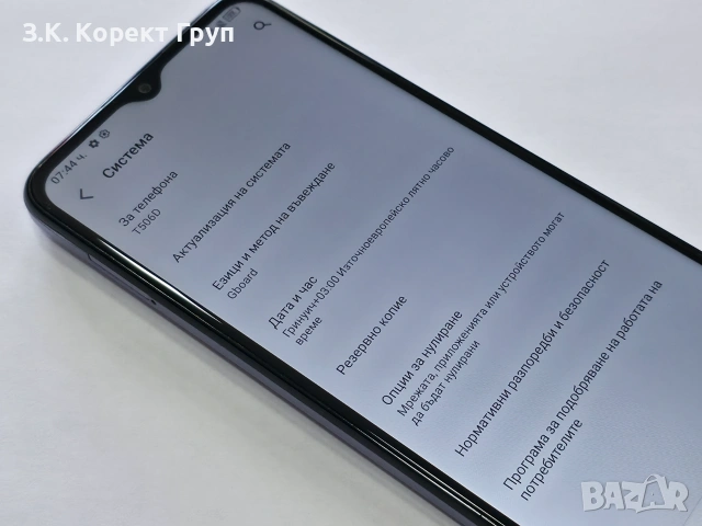 Отличен! TCL 405 32GB, 2GB RAM , снимка 9 - Други - 55162094