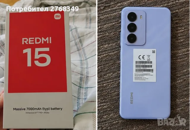 Xiaomi redmi 15, снимка 4 - Xiaomi - 55484014
