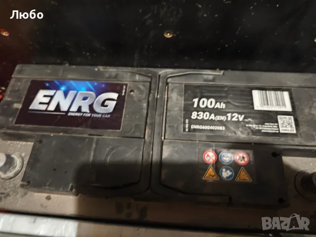 Акумулатор Енерджи 100ач и Варта 110ач ENRG 100ah 830A Varta 110ah 920A, снимка 2 - Аксесоари и консумативи - 55573396