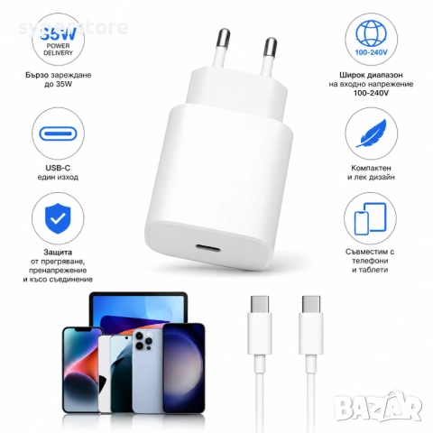 Зарядно USB-C 35W захранващ адаптер бързо зареждане SP01413, USB-C изход, 35W мощност, снимка 3 - Оригинални зарядни - 54938102