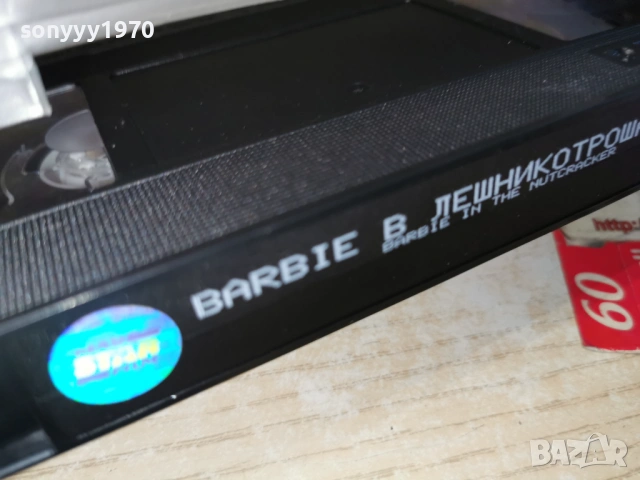 BARBIE-ORIGINAL VHS TAPE 0605261312L1, снимка 15 - Други жанрове - 54439736