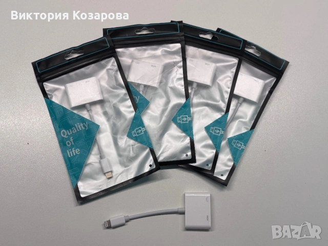 iPhone адаптор към HDMI