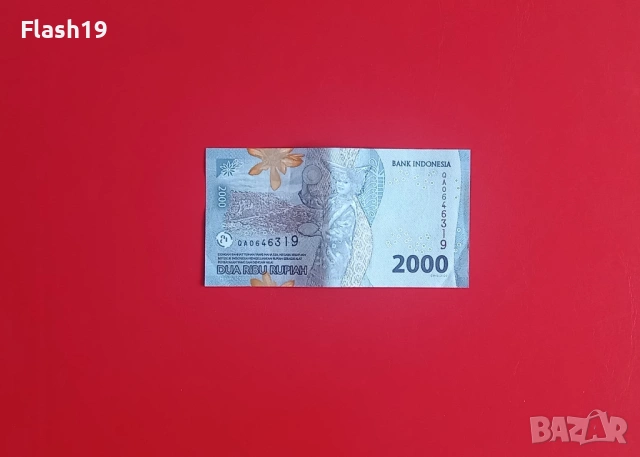 ⭐ Индонезия 2000 рупии 2022 (виж описанието), снимка 2 - Нумизматика и бонистика - 54520498