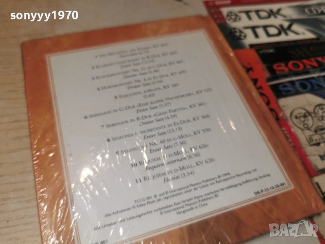 MOZART NEW CD 1706261217H2E7R, снимка 3 - CD дискове - 54941000