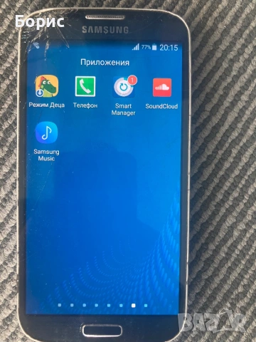 Samsung S4,работещ с пукнат екран, снимка 2 - Samsung - 54722066