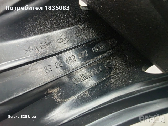 Кора за багажник Renault Twingo от 2007 до 2014г, снимка 7 - Аксесоари и консумативи - 54508615