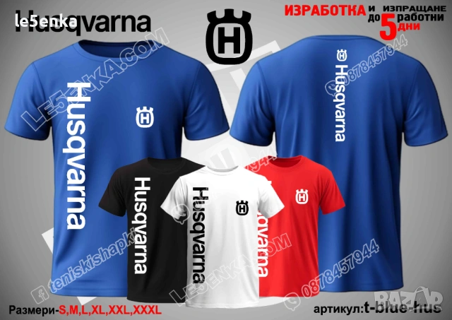 HUSQVARNA тениска и шапка, снимка 10 - Тениски - 39108625