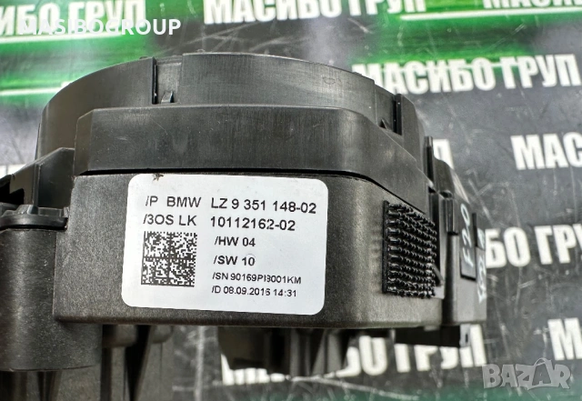 Лост за чистачки и мигачи лентов кабел за Бмв Bmw E82 E88 F20 G20 G21 G30 G31 G05 G06 G07, снимка 7 - Части - 54797288