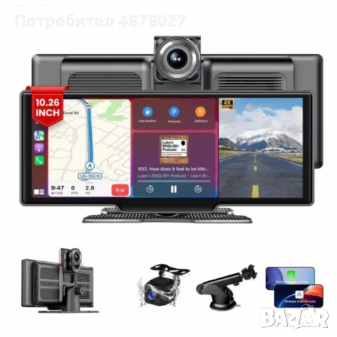 AC99 - Мултимедия H605D-DVR CarPlay Android/iOS Auto 10.26" с 2 камери, DVR запис и безжична връзка
