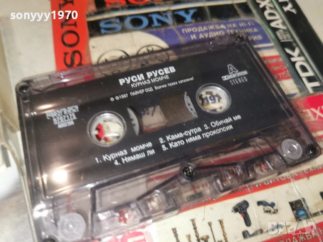 РУСИ РУСЕВ-ORIGINAL TAPE 1706261105H2E7R, снимка 10 - Аудио касети - 54939746