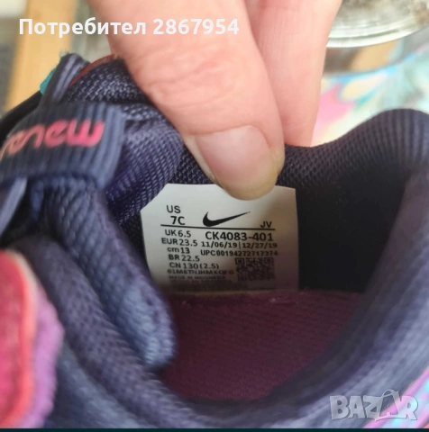 Бебешки маратонки Nike., снимка 2 - Бебешки обувки - 54367749