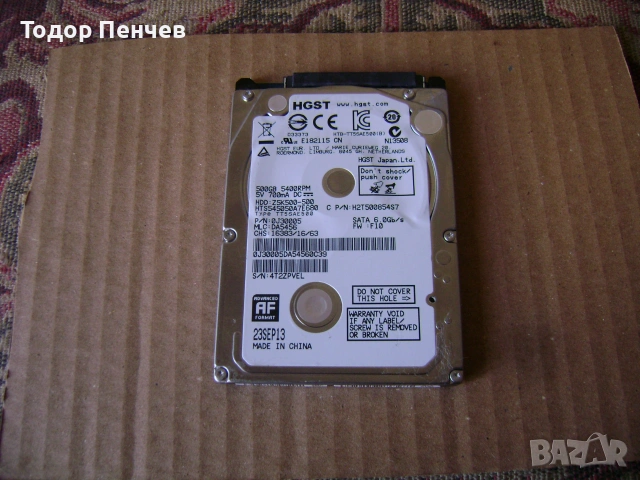 Два хард диска х 500 GB Slimm 2.5 инча за лаптопи, снимка 2 - Твърди дискове - 55123678