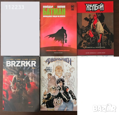 Комикси Marvel,Spiderman