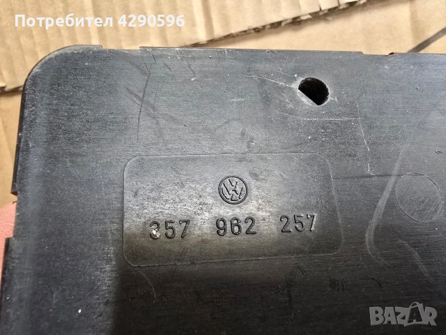 Помпа централно 357962257 за Volkswagen , снимка 2 - Части - 54344504