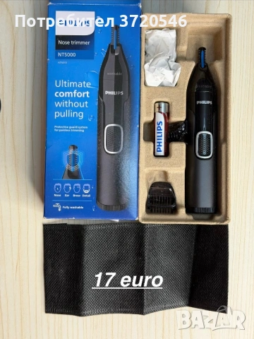 Devolo-Beurer-Braun-Philips, снимка 8 - Друга електроника - 54756974