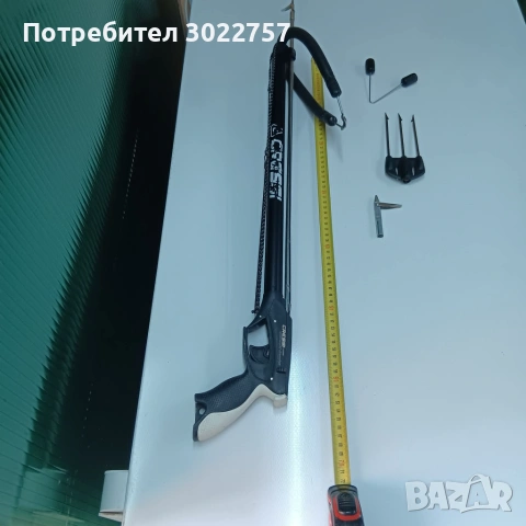 ластичен харпун Cressi APACHE с дължина 60 см
