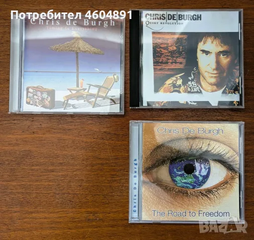 продавам компакт дискове, снимка 7 - CD дискове - 55616124